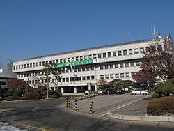 Ansan City Hall.jpg