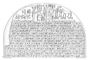 Drawing of the upper part of the victory stele of pharaoh Piye. The lunette on the top depicts Piye being tributed by various Lower Egypt rulers, and the text describes his successful invasion of Egypt. While the stela itself dates back to Piye's reign in the Twenty-fifth Dynasty, it also describes events from the Twenty-third Dynasty.