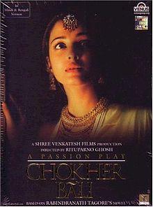 Chokher Bali cover.jpg