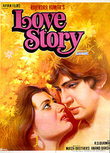 Love Story 1981 film poster.jpg