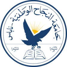 شعار الجامعة.png
