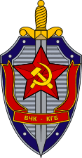 Emblema KGB.svg