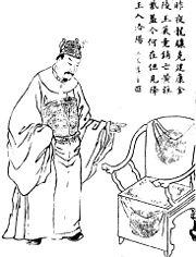 Sun Hao Qing portrait.jpg