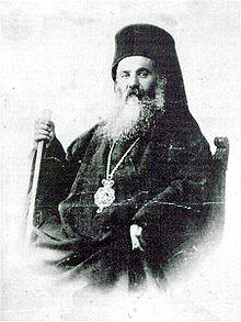 Chrysostomos of Smyrna.jpg