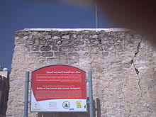 Battle of trench, Medina.JPG