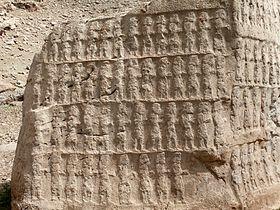 Kul-e Farah