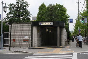 Kitayama Subway Station Kyoto.jpg