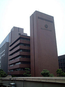 Mukogawa Womens University.jpg