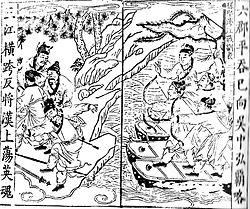 Sun Jian attacks Liu Biao.jpg