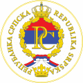 Seal of the Republika Srpska.svg