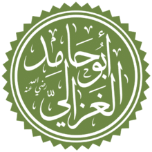 أبو حامد الغزالي.png