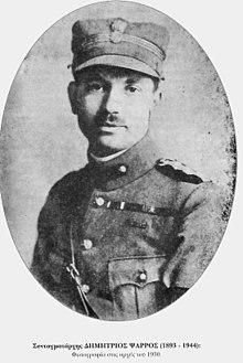 Dimitrios Psarros photo