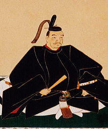 Ikeda Mitsumasa.jpg