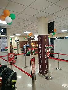 Kanpur Airport.jpg