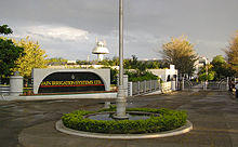 Main entrance Jain Irrigation corporate campus.jpg