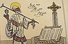 Yared.jpg