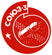 Soyuz 3 patch.png
