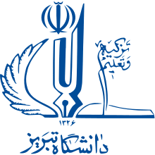 University of tabriz vector blue org.svg