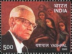 Yashpal on a 2003 stamp of India