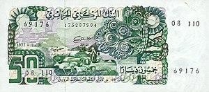 Dinar50.jpg