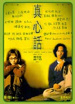 Poster jane.jpg