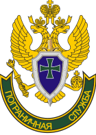 Emblem of the Border Service