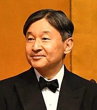 Emperor Naruhito at TICAD7 (cropped).jpg