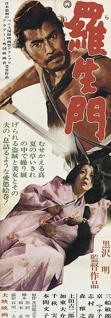 Rashomon poster 2.jpg