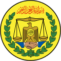 Emblem of Somaliland.svg