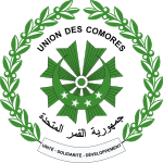 Seal of the Comoros.svg
