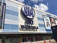 SM City Valenzuela Facade 3.jpg