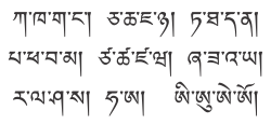 The Tibetan alphabet.svg