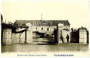 Tientsin, japanese Barracks, apprx. 1905.jpg