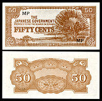 MAL-M4b-Malaya-Japanese Occupation-50 Cents ND (1942).jpg