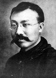 1930 Li Dazhao Chinese comintern.jpg
