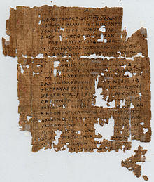 An image of Papyrus 1 (recto), showing Matthew 1:1-9, 12