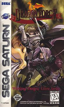 Dragon Force Coverart.png