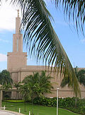 Santo Domingo Temple by Jairo Hernández.jpg