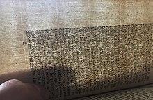 An example of "antique laid" paper, showing darker regions along the chain lines.