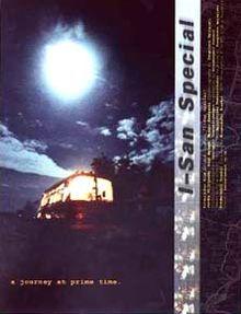 Isan Special movie poster.jpg