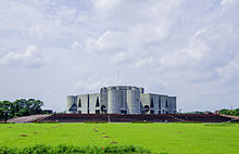 National Assembly of Bangladesh (06).jpg