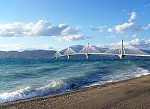 Rio-Antirio bridge.jpg