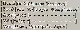 Drawing of an inscription. It is found on the base of a statue. It is in Greek:[Βασιλ]έα Σ[έλευκον Ἐπιφανῆ] [βασιλ]έως Ἀν[τιόχου Φιλομήτορος] [Διον]ύσιος [...] [Ἀθη]ναῖος τ[...] [Ἀπό]λλωνι, Ἀ[ρτέμιδι, Λητοῖ]. English translation: (implied: Dedicated to the) King S[eleukos Epiphanes], (son) of king An[tiochos Philometor], [Dion]ysios [...] the [Athe]nian [...] to [Apo]llo, A[rtemis, Leto].