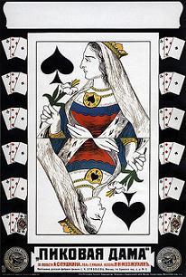 The Queen of Spades (1916 film).jpg