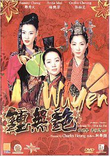 Wu yen.jpg