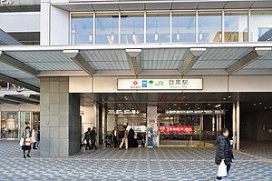 Meguro Station-1.jpg
