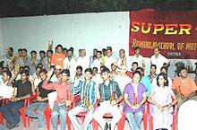 Super 30 Bihar CM 2nd June2006.jpg