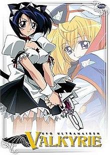UFO Ultramaiden Valkyrie DVD 1 FrontCover.jpg