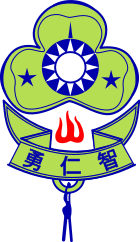 Girl Scouts of Taiwan.svg