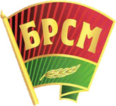 Brsmsymbol.png